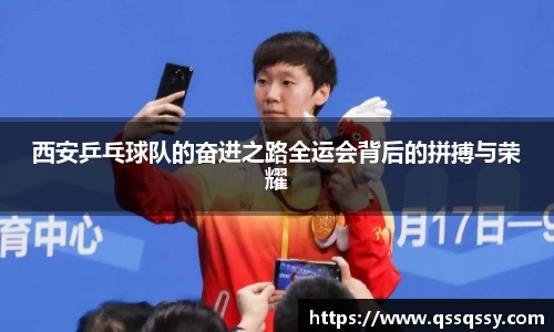 必一运动bsport体育