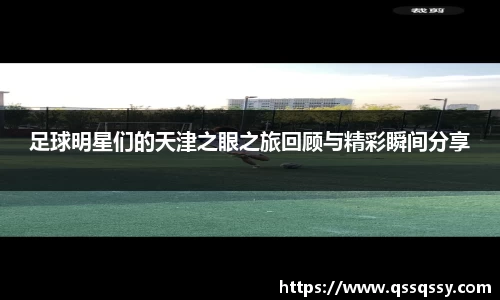 必一运动bsport体育