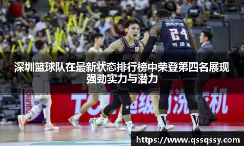 必一运动bsport体育