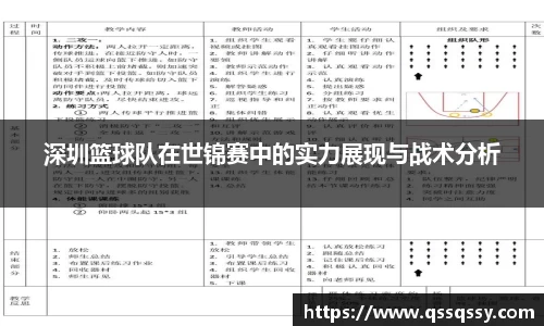 必一·运动(b-sports)